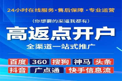 百度推广平台案例精选：热门广告背后的秘密