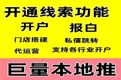 成功案例分享：竞价托管助力企业增长